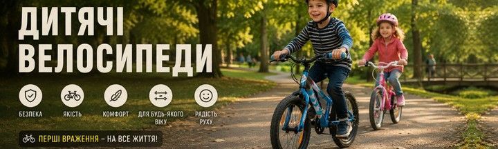 Двойной баннер 715 х 432 (1)