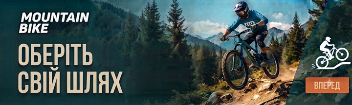 Banner from design